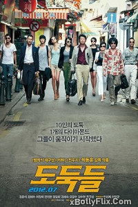 The Thieves (2012) Dual Audio (ORG) [Hindi+Korean] Hollywood Hindi Dubbed Movie Download